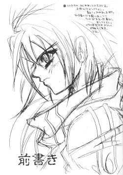 Page 2 of Tamanokoshi Zenbu Tsume 2001 ~ 2022 Venue Limited Edition