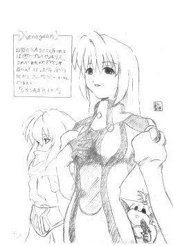 Page 41 of Tamanokoshi Zenbu Tsume 2001 ~ 2022 Venue Limited Edition