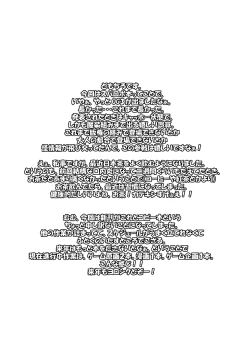 Page 100 of Tamanokoshi Zenbu Tsume 2001 ~ 2022 Venue Limited Edition