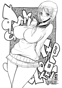 Page 81 of Tamanokoshi Zenbu Tsume 2001 ~ 2022 Venue Limited Edition