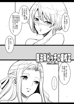 Page 52 of Tamanokoshi Zenbu Tsume 2001 ~ 2022 Venue Limited Edition