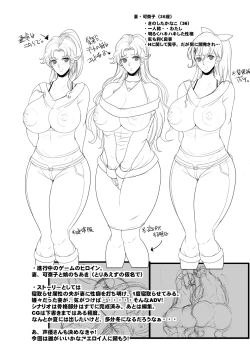 Page 93 of Tamanokoshi Zenbu Tsume 2001 ~ 2022 Venue Limited Edition