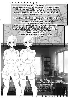 Page 94 of Tamanokoshi Zenbu Tsume 2001 ~ 2022 Venue Limited Edition