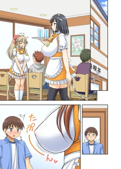 Page 23 of Ushimusume Cafe
