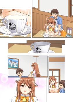 Page 37 of Ushimusume Cafe