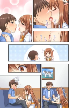 Page 34 of Ushimusume Cafe 2