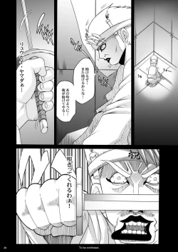 Page 112 of Tamanokoshi Zenbu Tsume 2001 ~ 2022