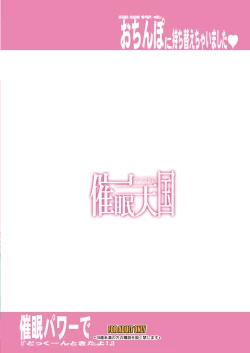 Page 193 of Tamanokoshi Zenbu Tsume 2001 ~ 2022