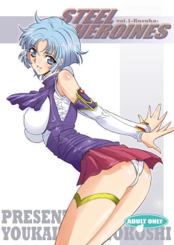 Page 1 of Tamanokoshi Zenbu Tsume 2001 ~ 2022