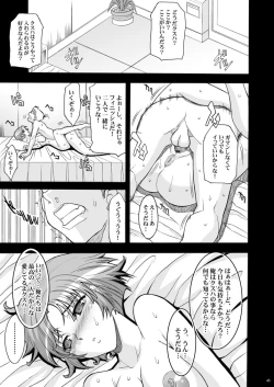 Page 263 of Tamanokoshi Zenbu Tsume 2001 ~ 2022