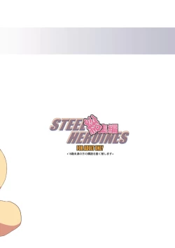 Page 310 of Tamanokoshi Zenbu Tsume 2001 ~ 2022