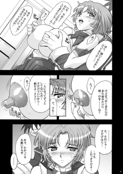 Page 59 of Tamanokoshi Zenbu Tsume 2001 ~ 2022