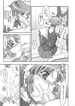 Page 9 of Tamanokoshi Zenbu Tsume 2001 ~ 2022