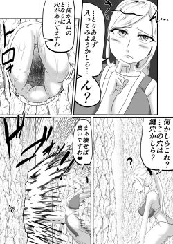 Page 5 of Kousoku Kusuguri Ero Trap Dungeon Shasei suru Tabi ni Chikara ga nukete Iku