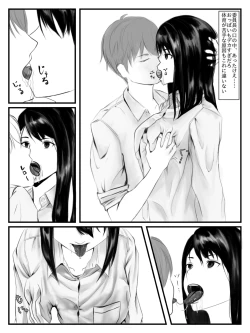 Page 5 of Hokago Jikan Teishi | After-school Time Stop