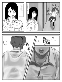 Page 28 of Hokago Jikan Teishi | After-school Time Stop 2
