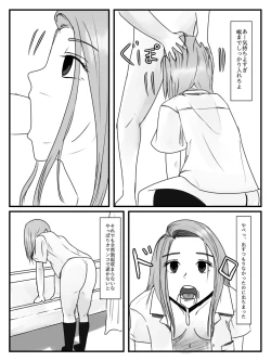 Page 23 of Hokago Jikan Teishi | After-school Time Stop 3