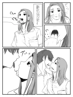 Page 5 of Hokago Jikan Teishi | After-school Time Stop 3