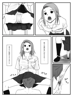 Page 6 of Hokago Jikan Teishi | After-school Time Stop 3