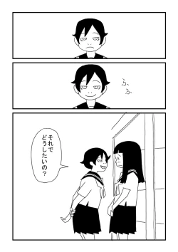 Page 15 of Harumi-chan