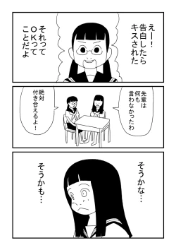 Page 20 of Harumi-chan