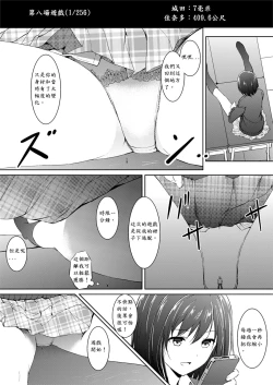 Page 24 of Little Game