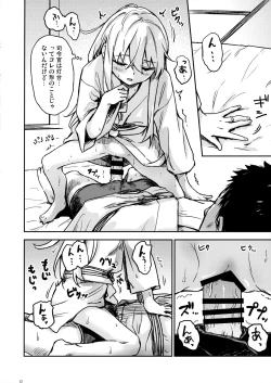 Page 11 of Bep Onsen Futaritabi 4