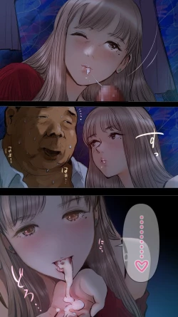 Page 60 of Night express bus edition ♡