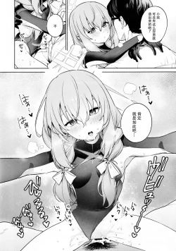 Page 30 of Saori to Atsuko ni Obenkyou Oshieru Hon