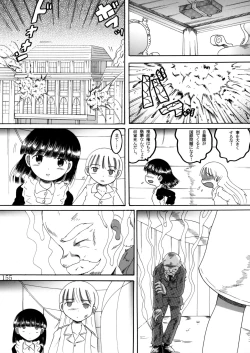 Page 154 of Gashin Sokan