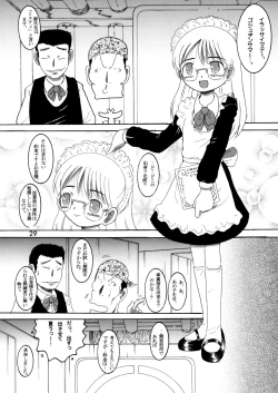 Page 28 of Gashin Sokan