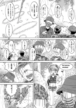 Page 40 of Gashin Sokan