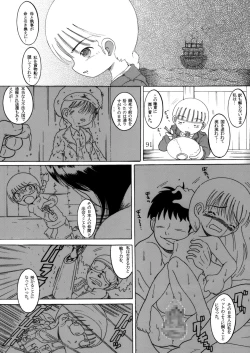 Page 90 of Gashin Sokan