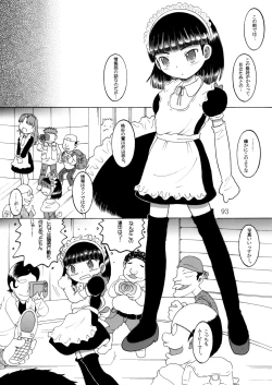 Page 92 of Gashin Sokan