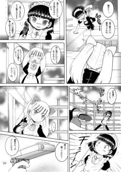 Page 98 of Gashin Sokan