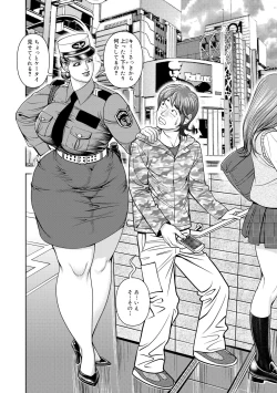 Page 114 of Kinshin Nikuyoku Koubi Shitagaru Kanjuku Haha