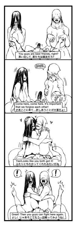 Page 43 of Fear and Scream