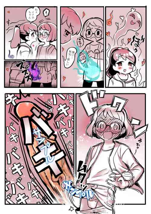 Download Futa x Girl