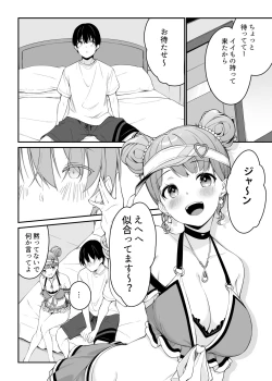 Page 16 of HONEY SCORE III Mizugi no Himari wa Shigekiteki