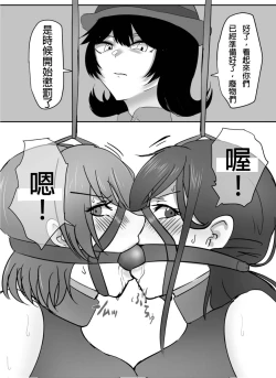 Page 2 of A young lady being arrested 10