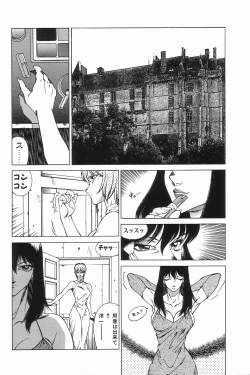 Page 10 of Houkago no Himitsu