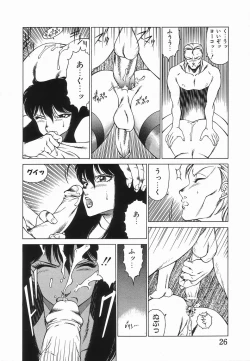 Page 29 of Houkago no Himitsu