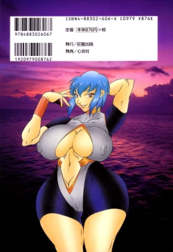 Page 2 of Houkago no Himitsu