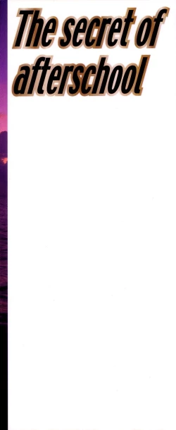 Page 4 of Houkago no Himitsu