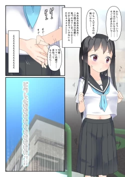 Page 4 of Roshutsu ni Mezame Sasechatta Ko no Sekinin wo Totte Shikkari Tanetsuke Shimasu