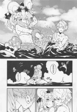 Page 4 of Vikala-chan to Ichaicha Suru Hon 4 Satsume