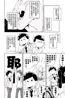 Page 4 of x2 ASSORT2