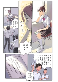 Page 10 of Orange 13