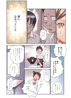 Page 11 of Orange 13