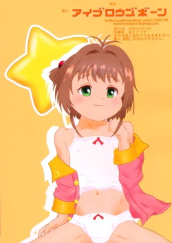 Page 10 of Sakura no Little Nightmare